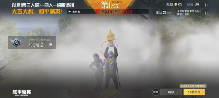 和平精英开挂平台 - 辅助整合商城官方发卡